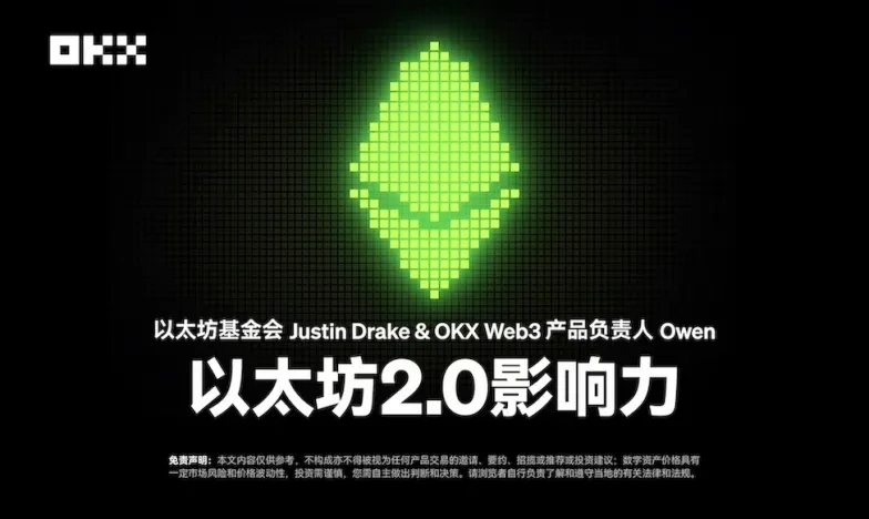 欧亿账号注册交易所新功能上线
