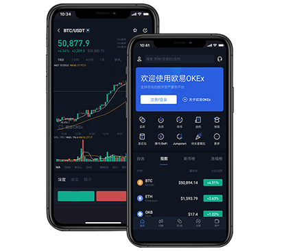 欧交易所app官方下载手机版：安全极速安装教程与最新版入口交易所团队介绍