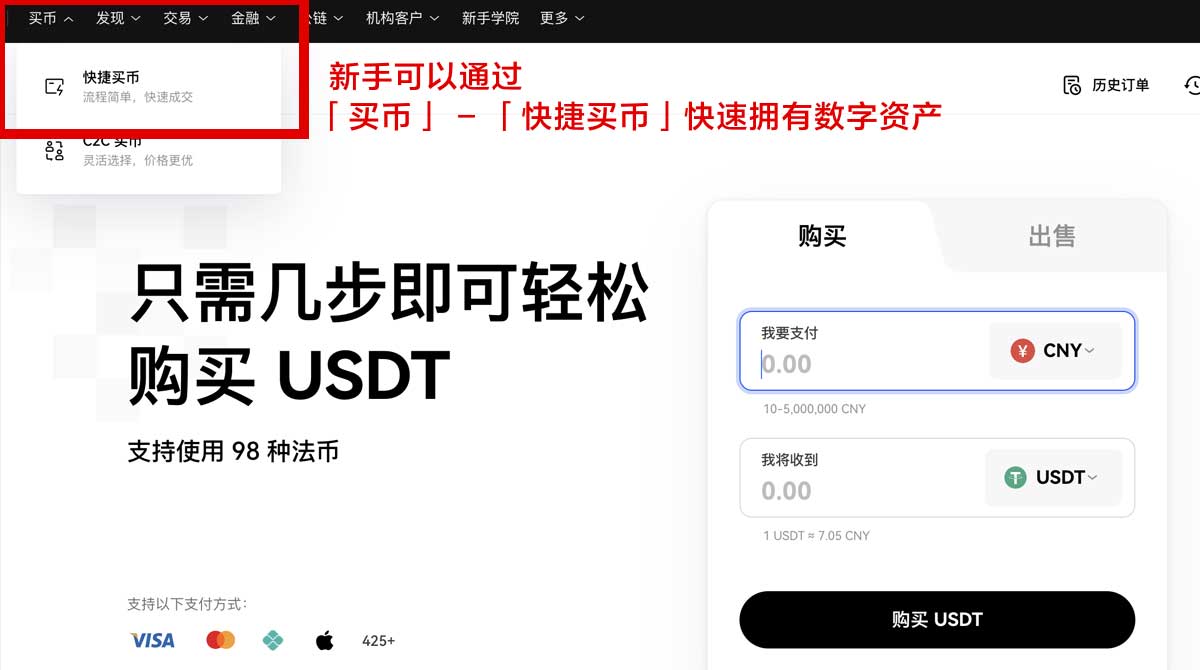 欧交易所app官方下载手机版：安全极速安装教程与最新版入口身份验证流程